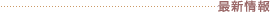 ŐV